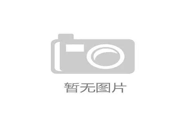 世界举重青年赛中国队在选材体系上展现长远视野