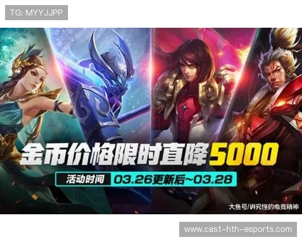 电竞规则改动引发业内争论